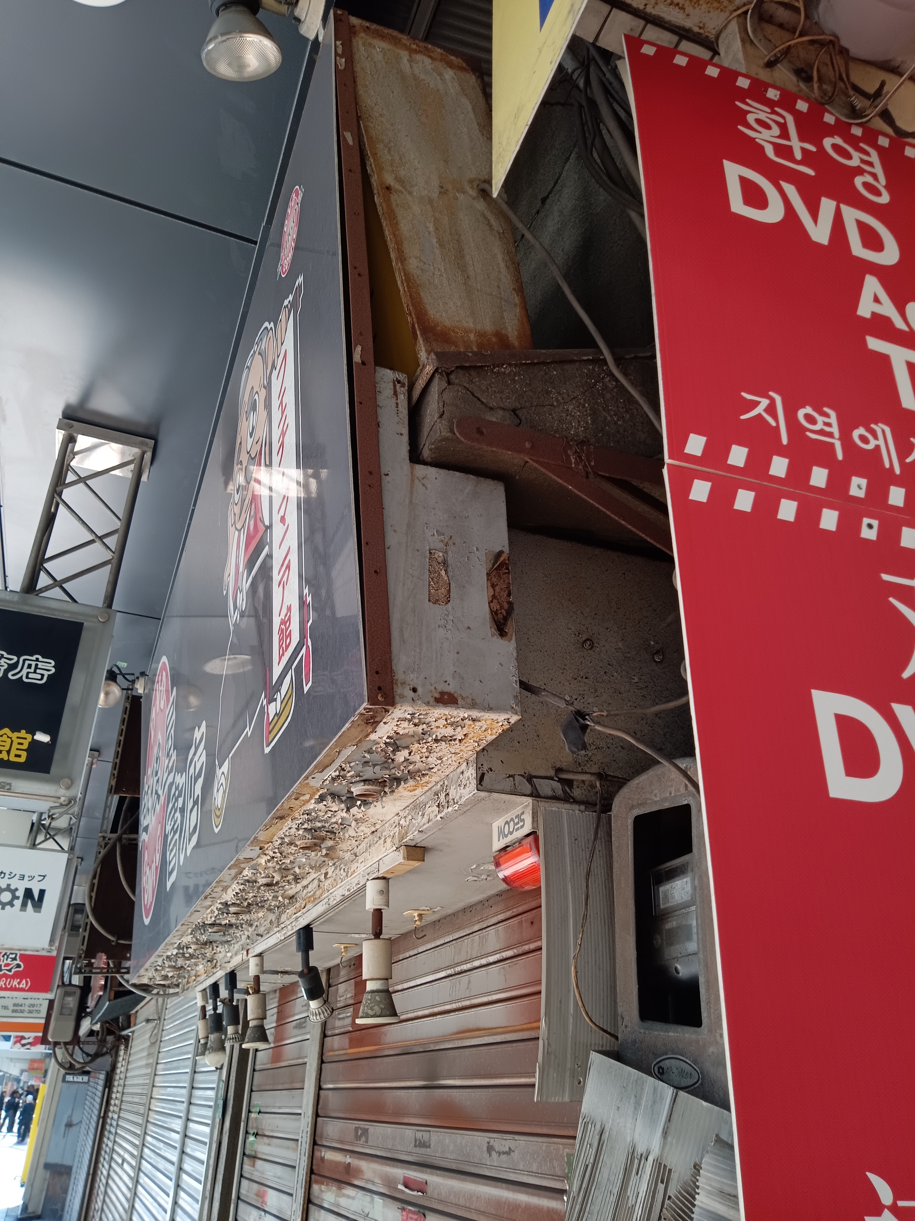 大阪市中央区の看板撤去2