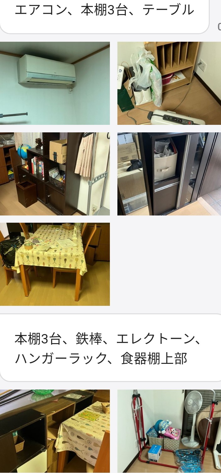 富田林不用品08022401