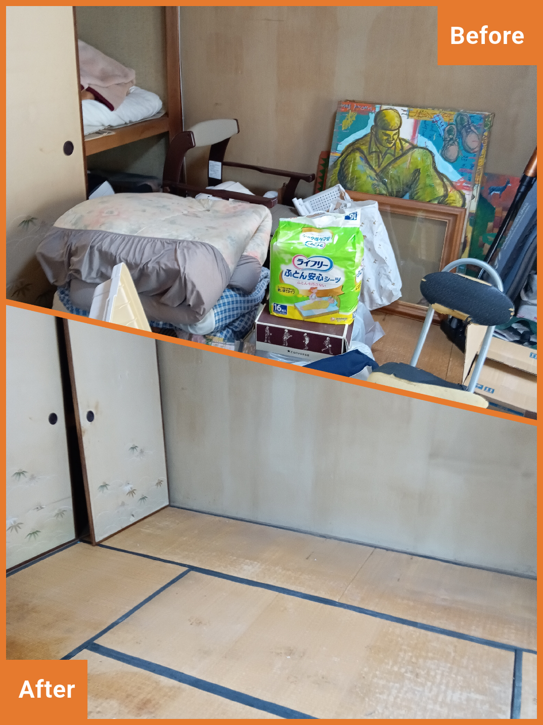 �H�g���i����26042003