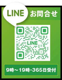 LINE⍇