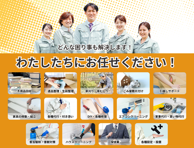 紹介画像 紹介画像