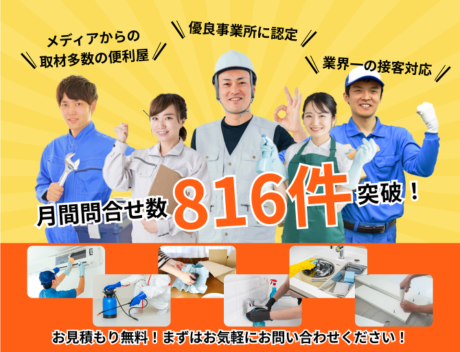 実績画像 実績画像